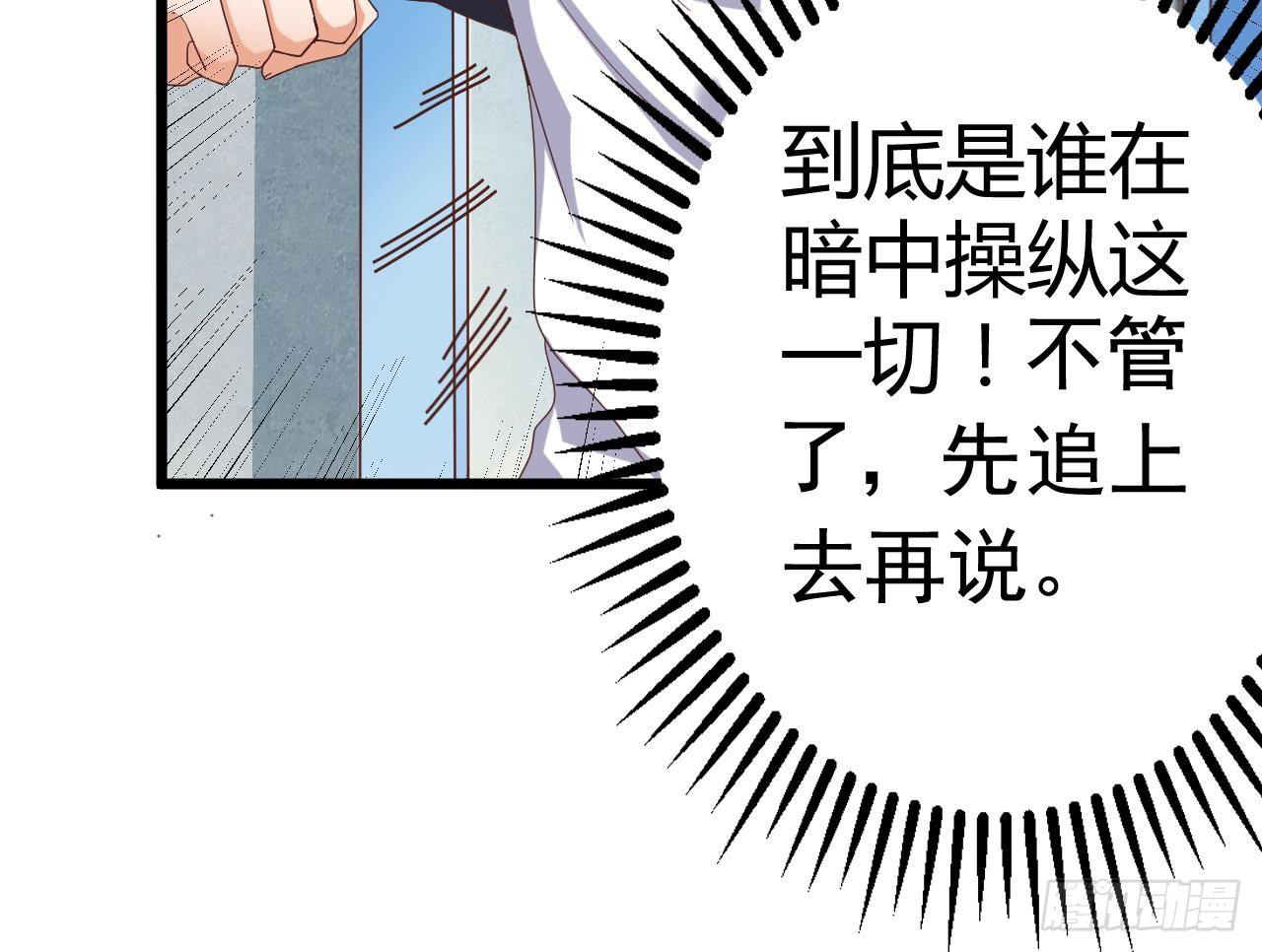 第33话 被困秦广王殿32