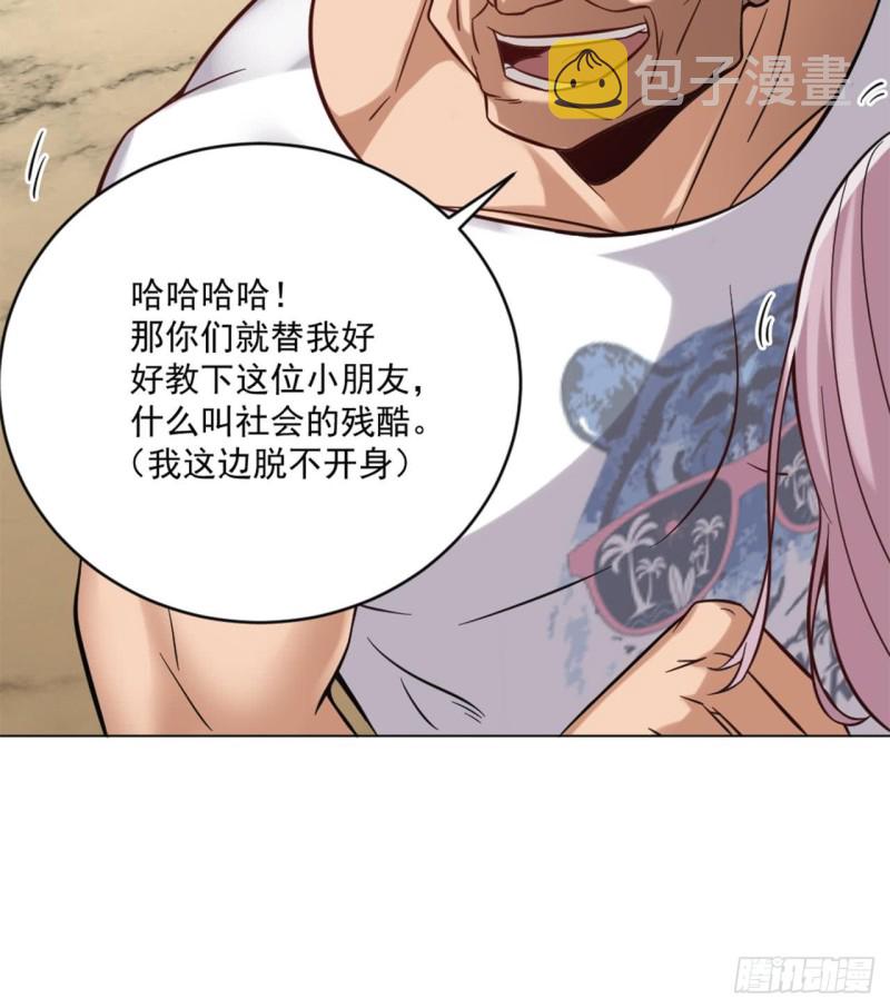 第101话 这小子想英雄救美啊17
