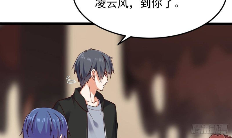 第213话 陈年往事？14