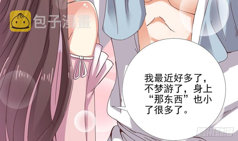 第78话 内衣失窃案26