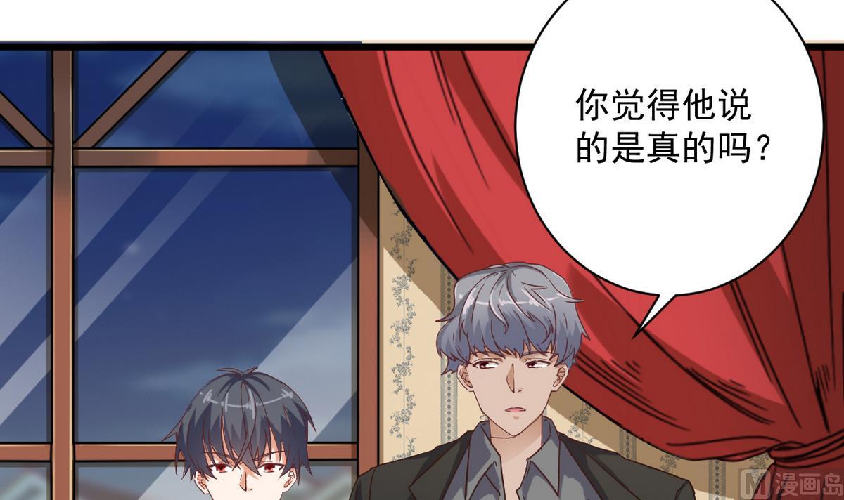 第45话 僵尸粉？41