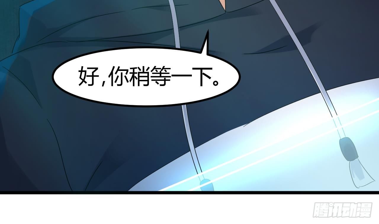 第7话 天价生死簿54