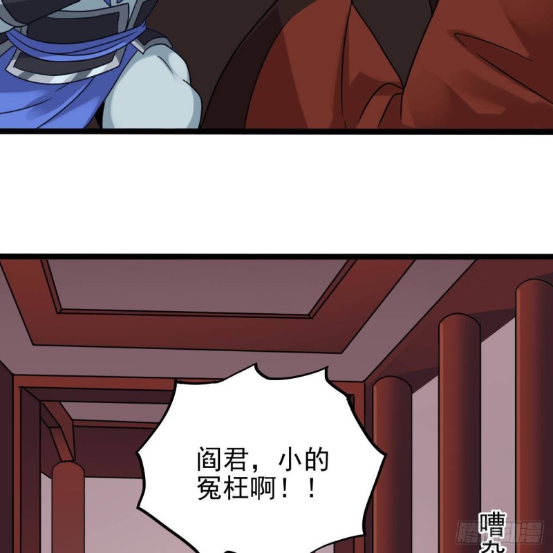 第199话 大宴开席16