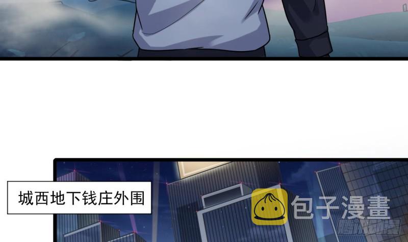 第122话 四姑娘的捧场6