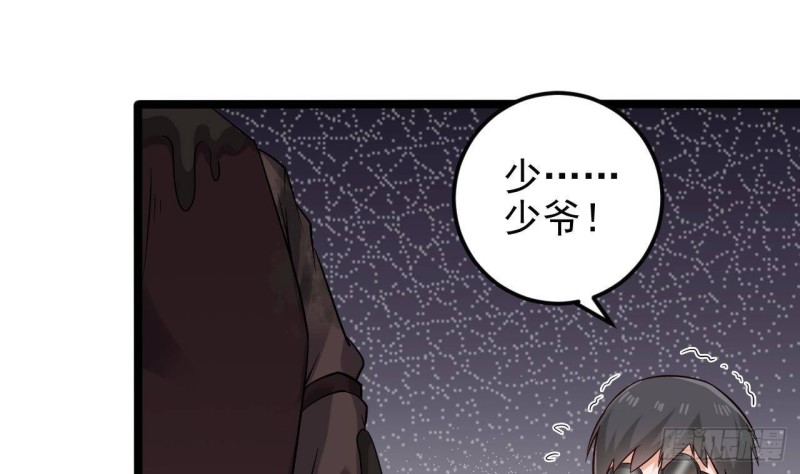 第213话 陈年往事？36