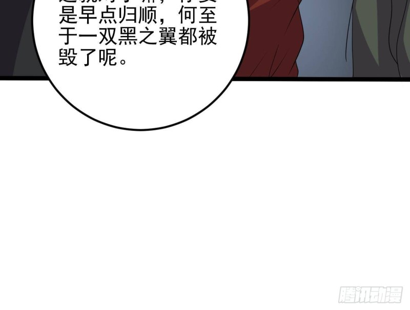 第204话 姚兵的选择32