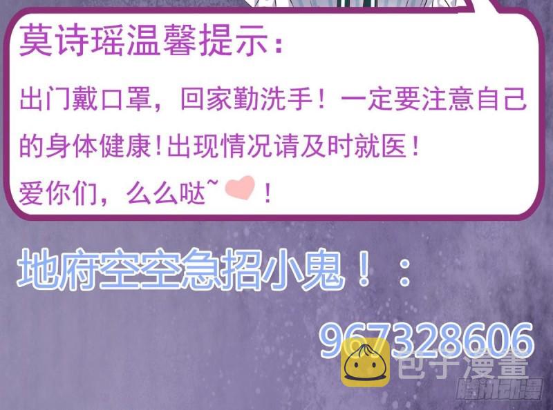 第159话 长生不老之术？47