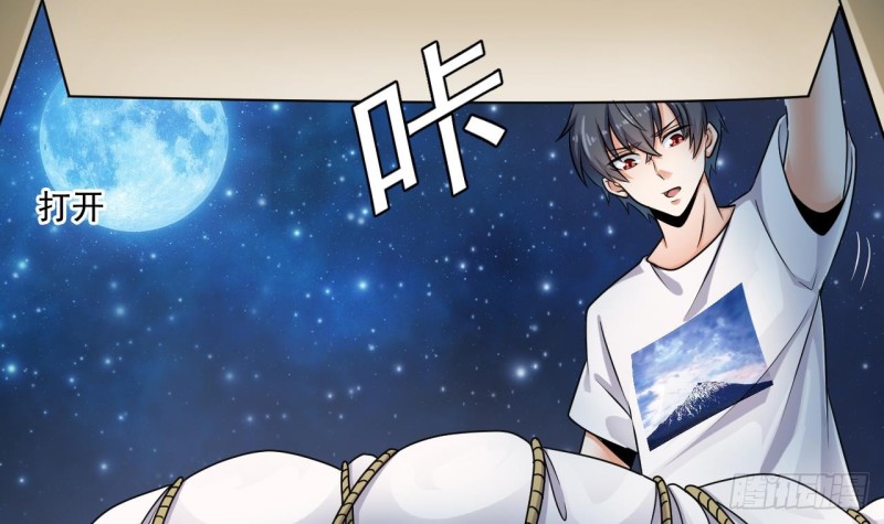 第160话 离开这里？11