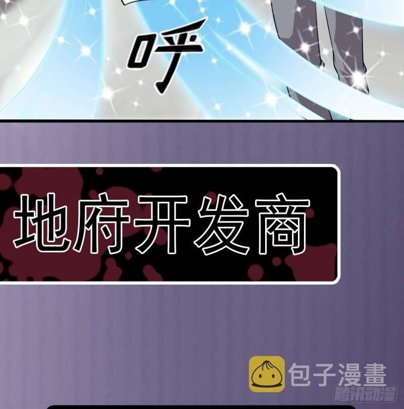 第215话 我送你回家60