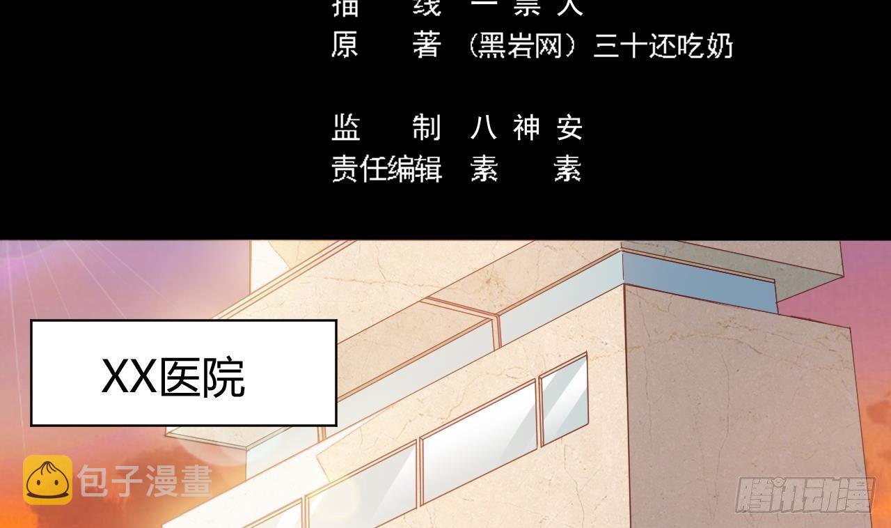 第33话 被困秦广王殿4