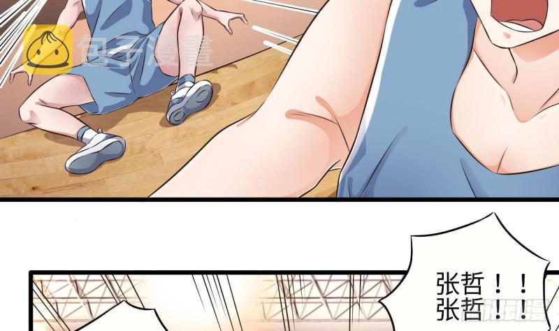 第135话 不公平的比赛7