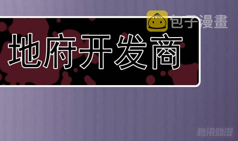 第213话 陈年往事？53