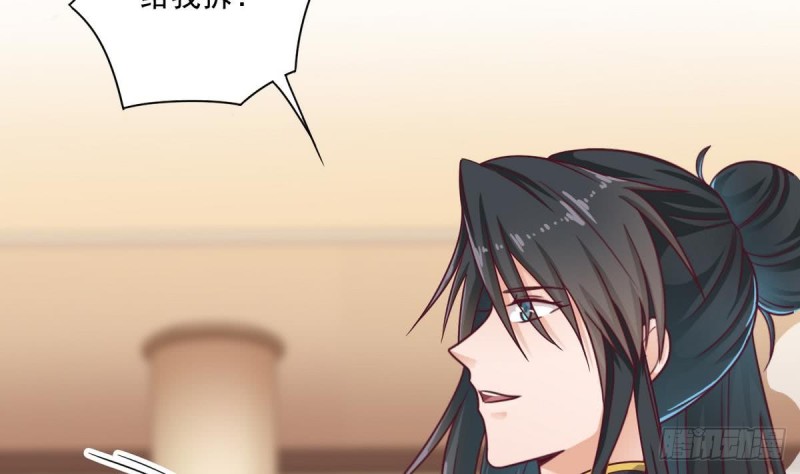 第123话 强制拆迁39