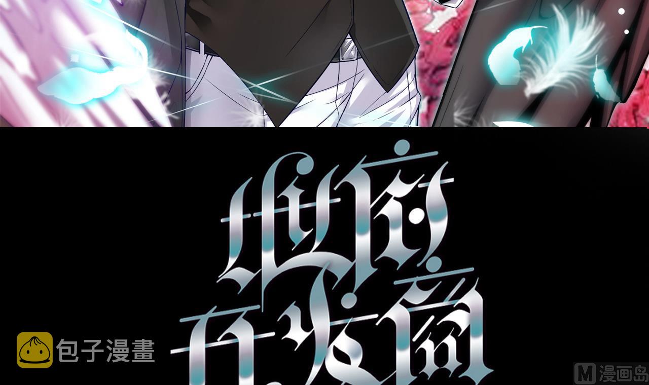 第43话 敢动我兄弟？！2