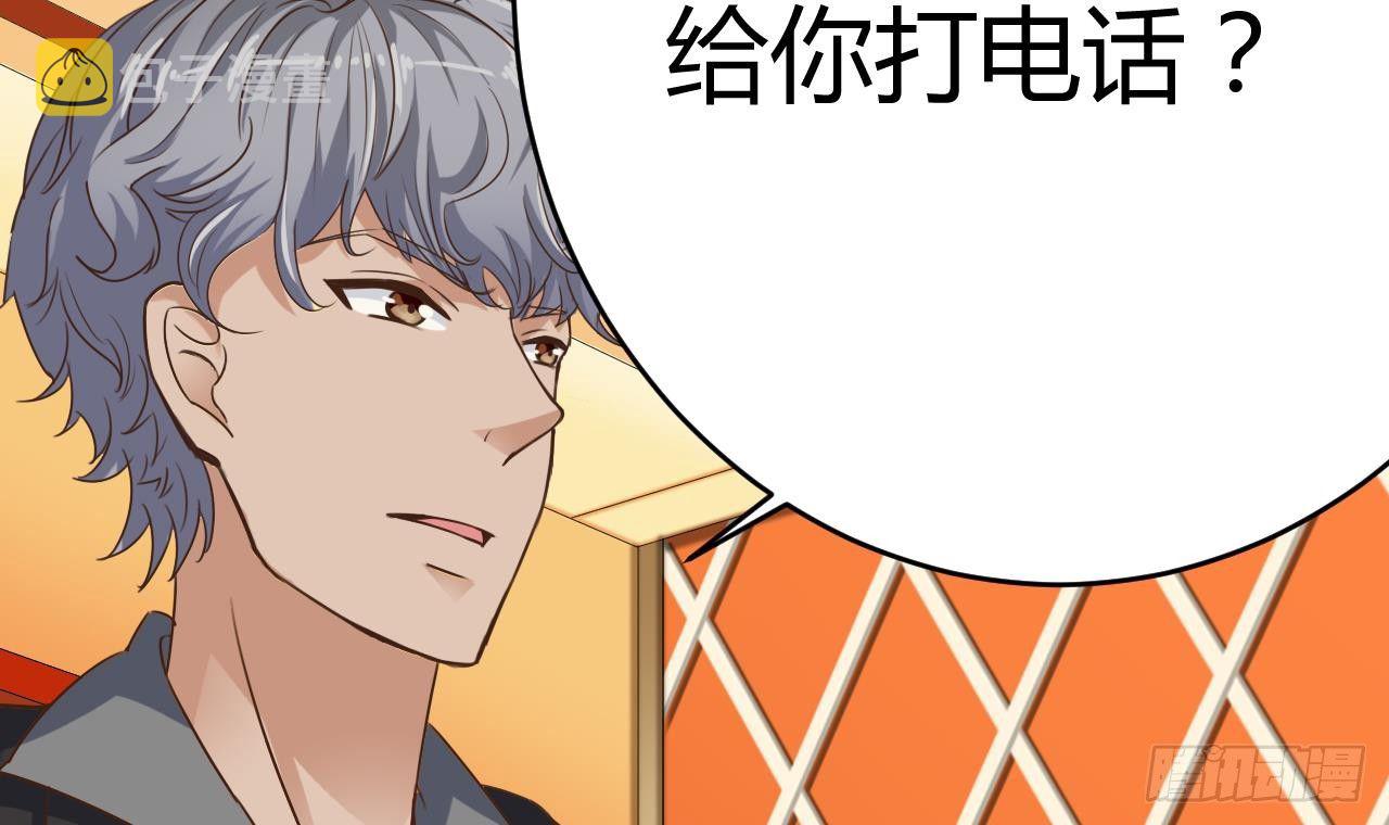 第26话 你，把衣服脱了14