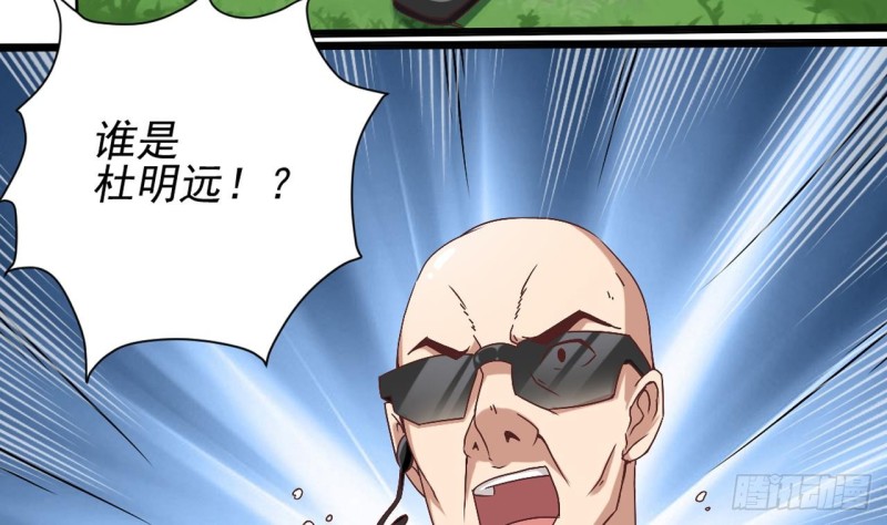 第80话 砍了他的手24
