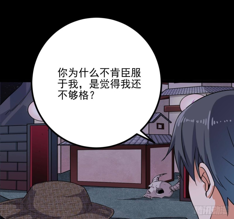 第229话 姚兵VS宋欢16
