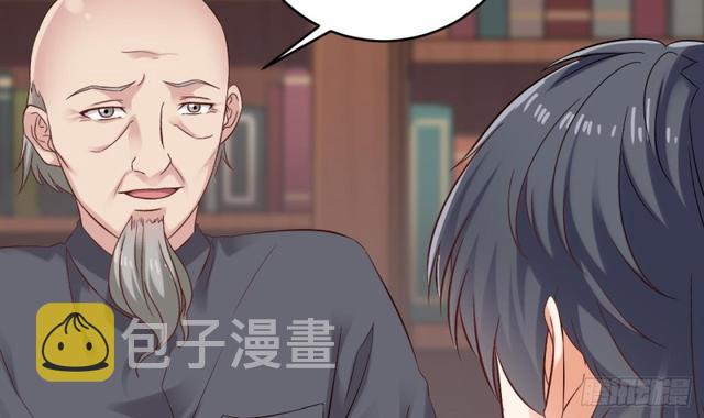 第91话 这别墅送你了！47