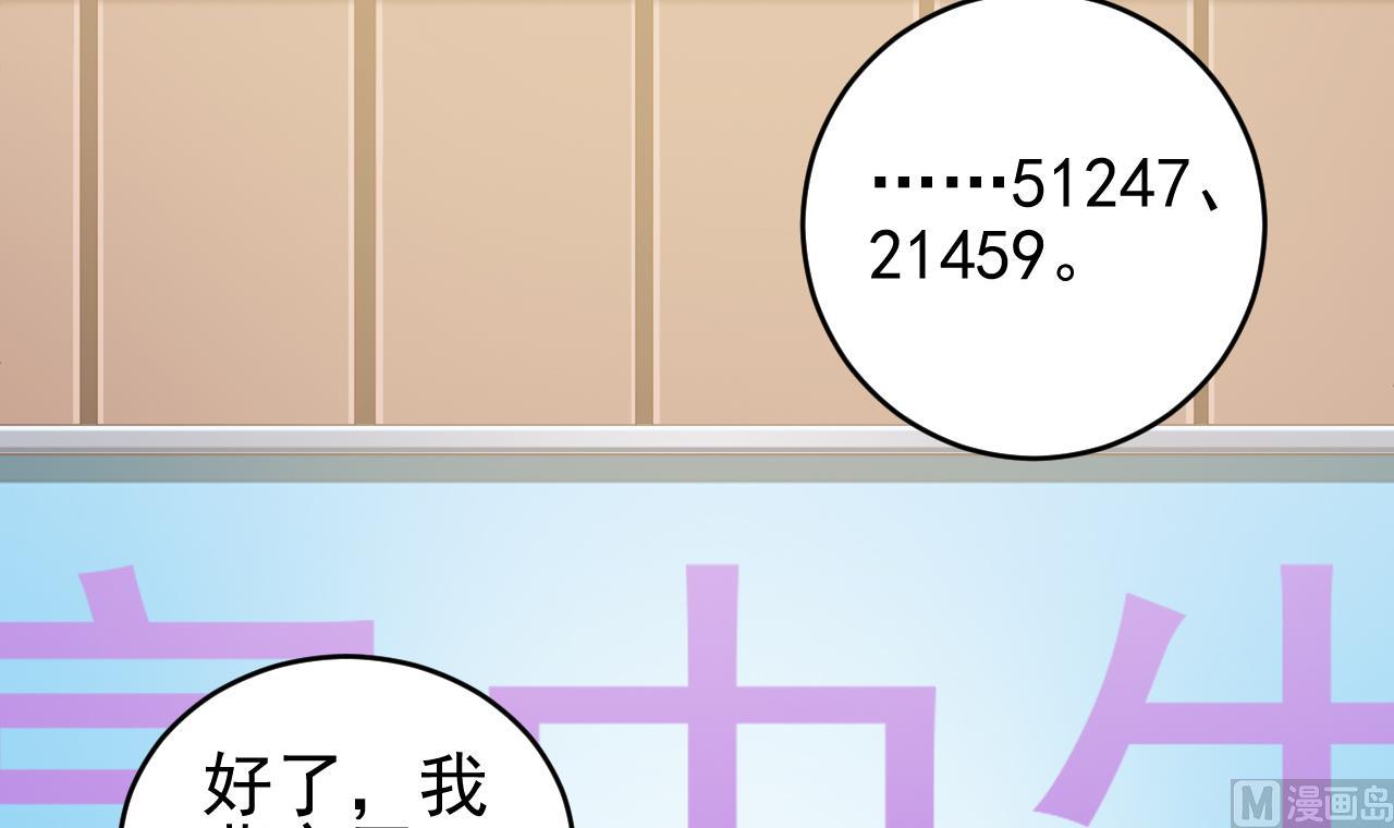 第59话 速战速决41