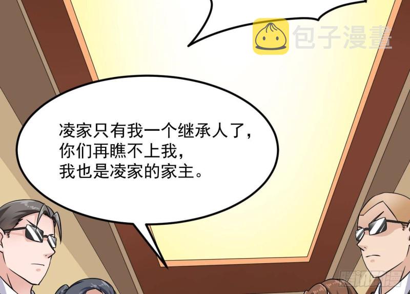 第211话 该把东西还给我了！36
