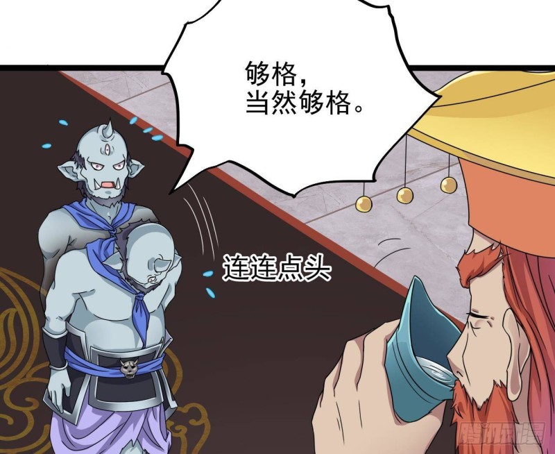 第198话 步步紧逼31