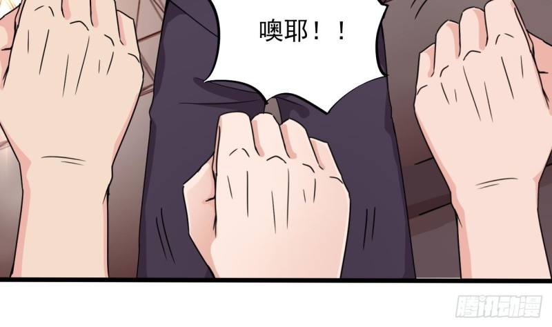 第134话 3对3篮球赛22