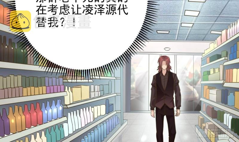 第215话 我送你回家40