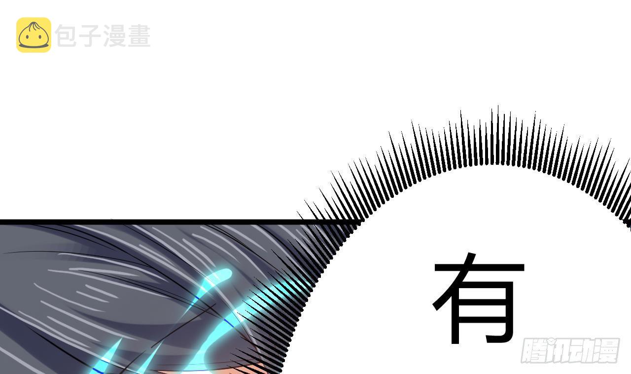 第24话 这个女人不简单85