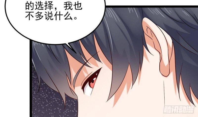 第197话 请帖之争33