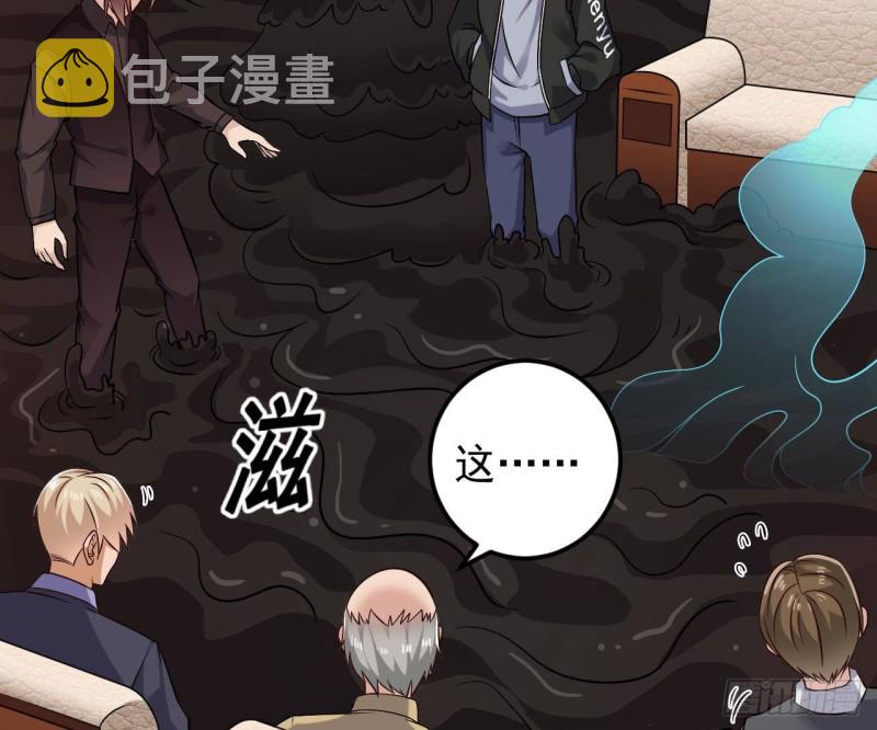 第212话 坐？还是不坐？？25