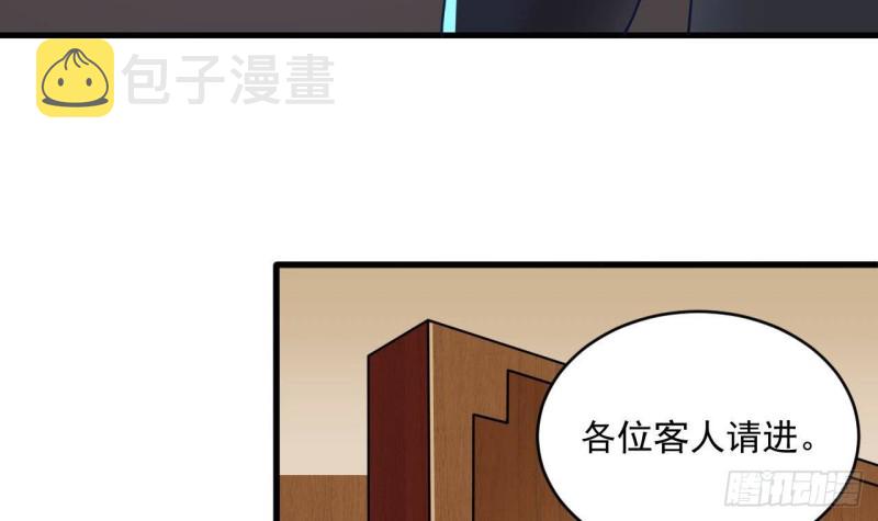 第208话 交代？38