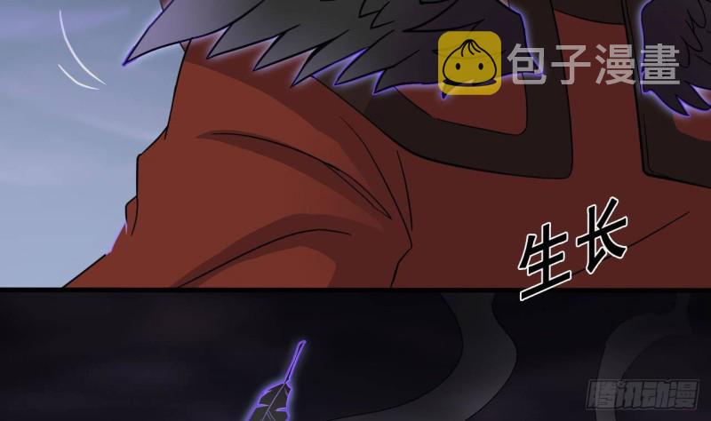 第205话 离魂探底10