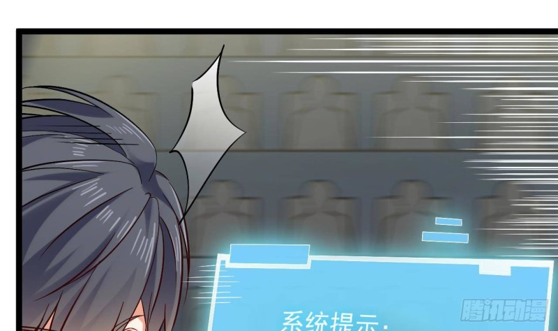 第230话 鹿死谁手？52