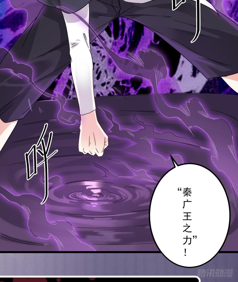 第87话 新任务来了72