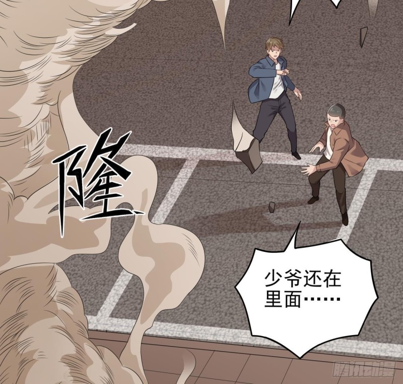 第216话 尘埃落定？40