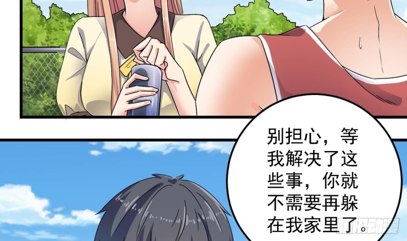 第151话 审问耿快乐15
