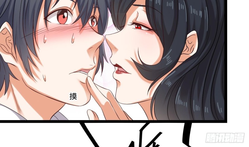 第93话 鬼妖or美女38