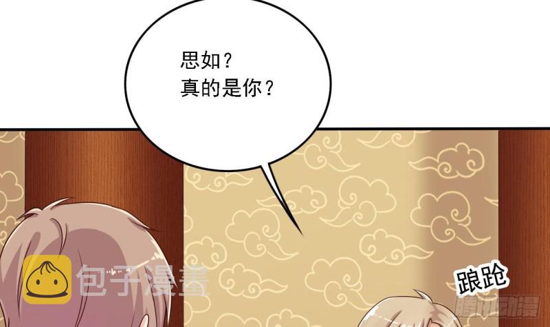 第84话 那个人找到了23