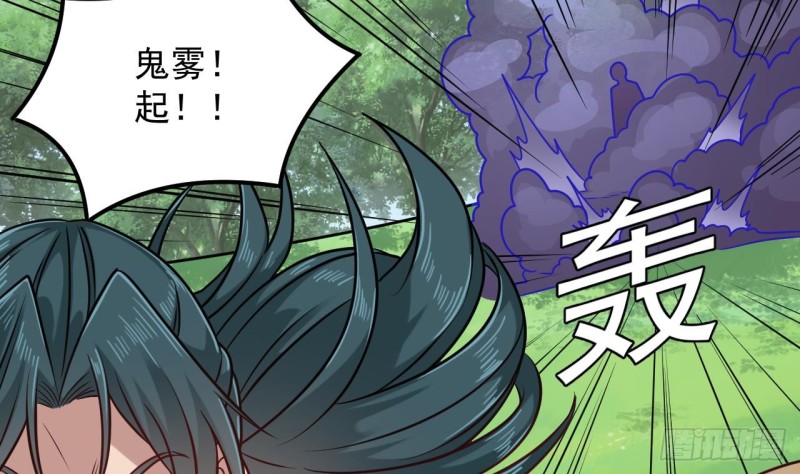 第151话 审问耿快乐36