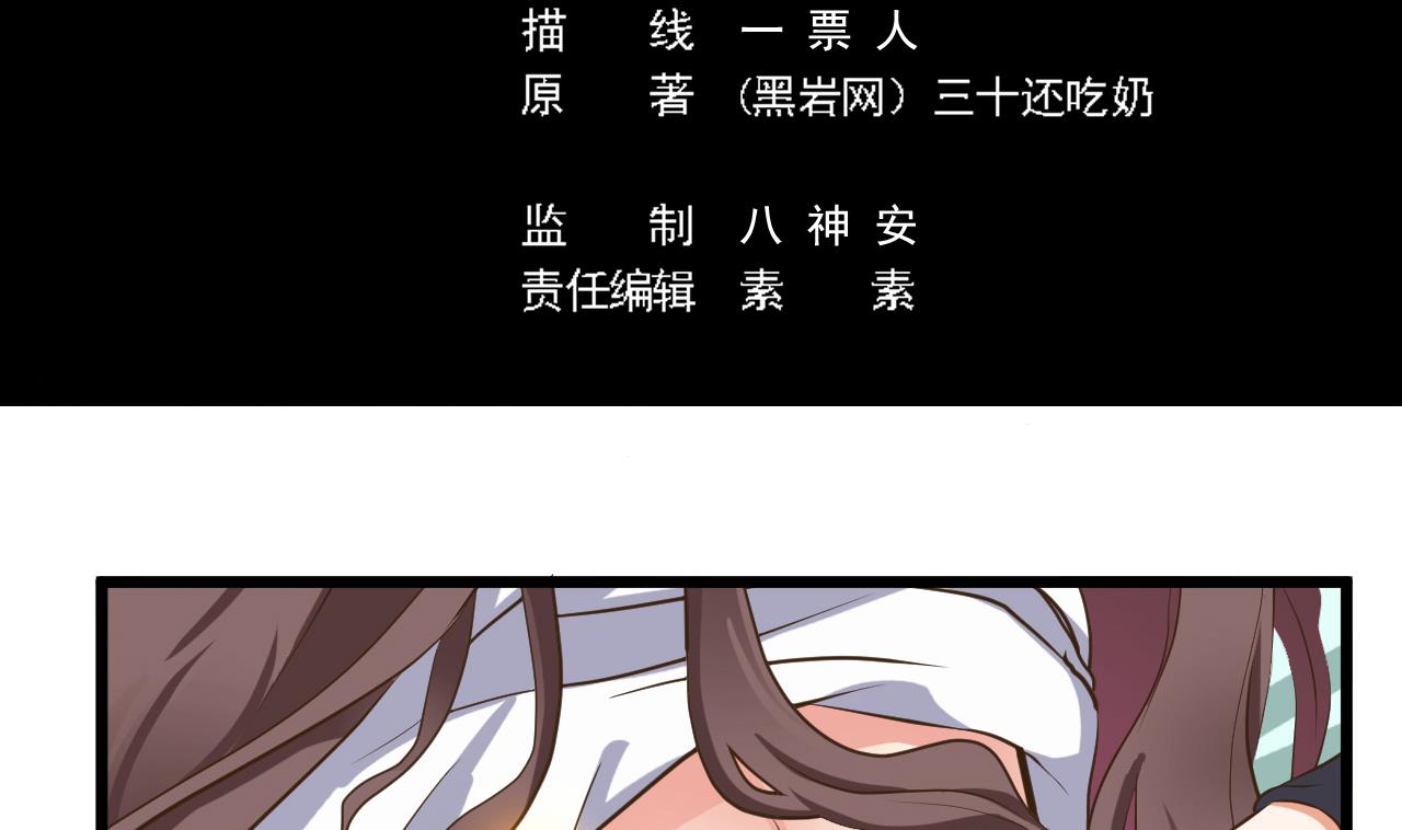 第55话 最强高中生4