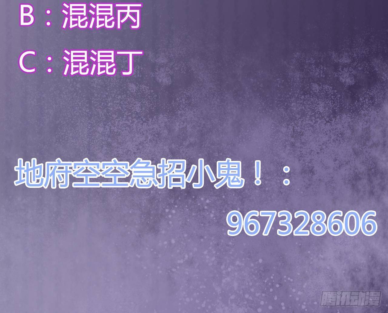 第10话 发疯的晓蓓71