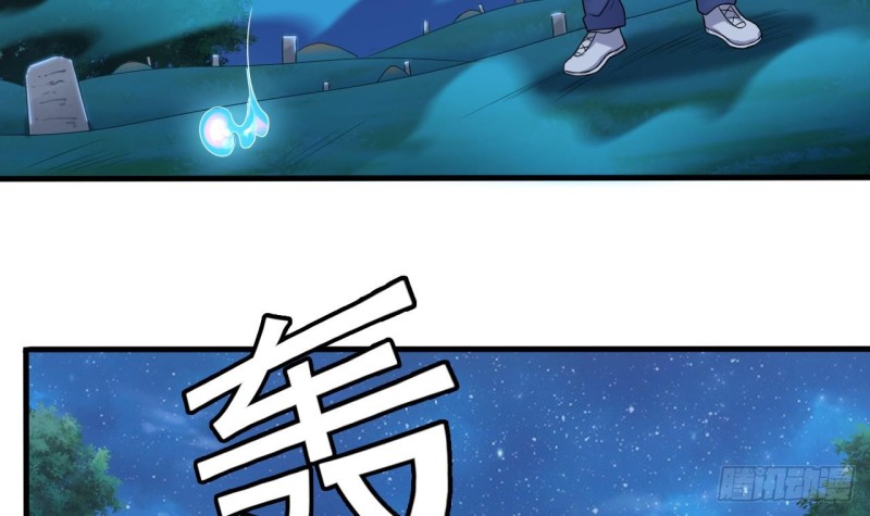 第119话 墓地僵尸26