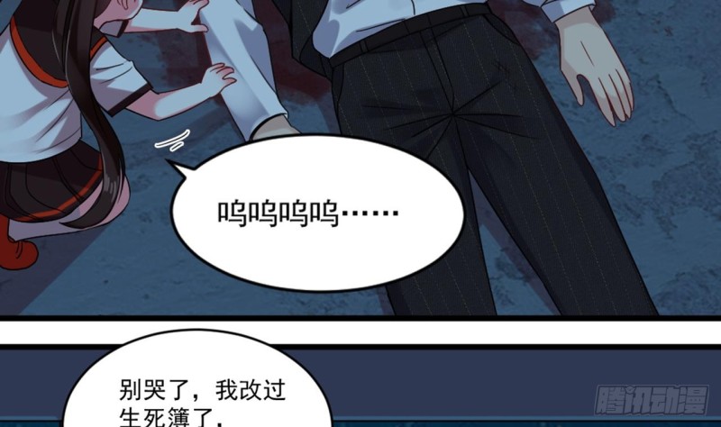 第174话 令牌到手7
