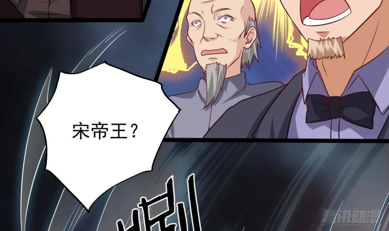 第210话 证人？50