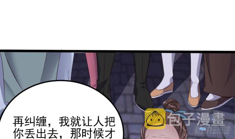 第192话 魂 飞 魄 散！33