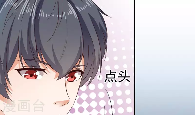 第237话 重临帝尊之位！32