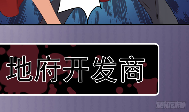 第95话 激斗鬼妖女65