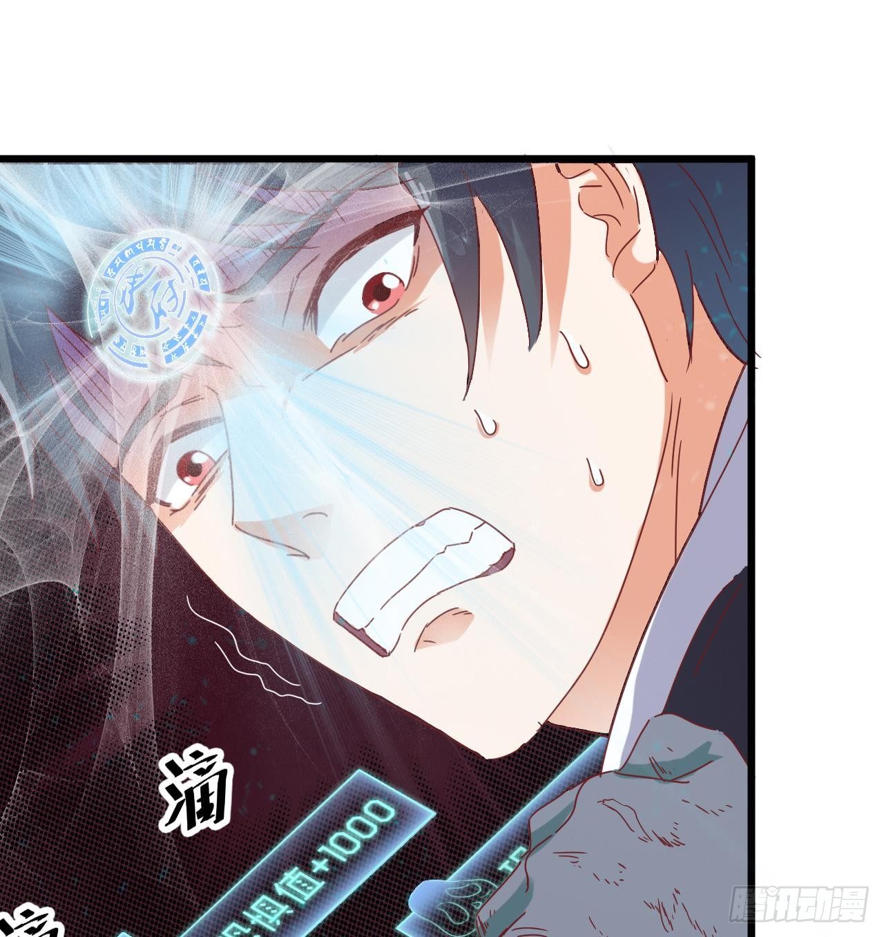第5话 嘘，别回头22