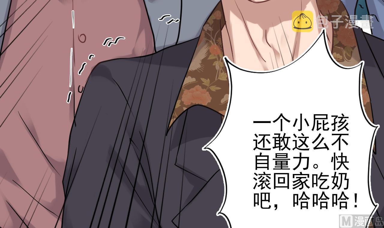 第70话 凯爷被人阴了59