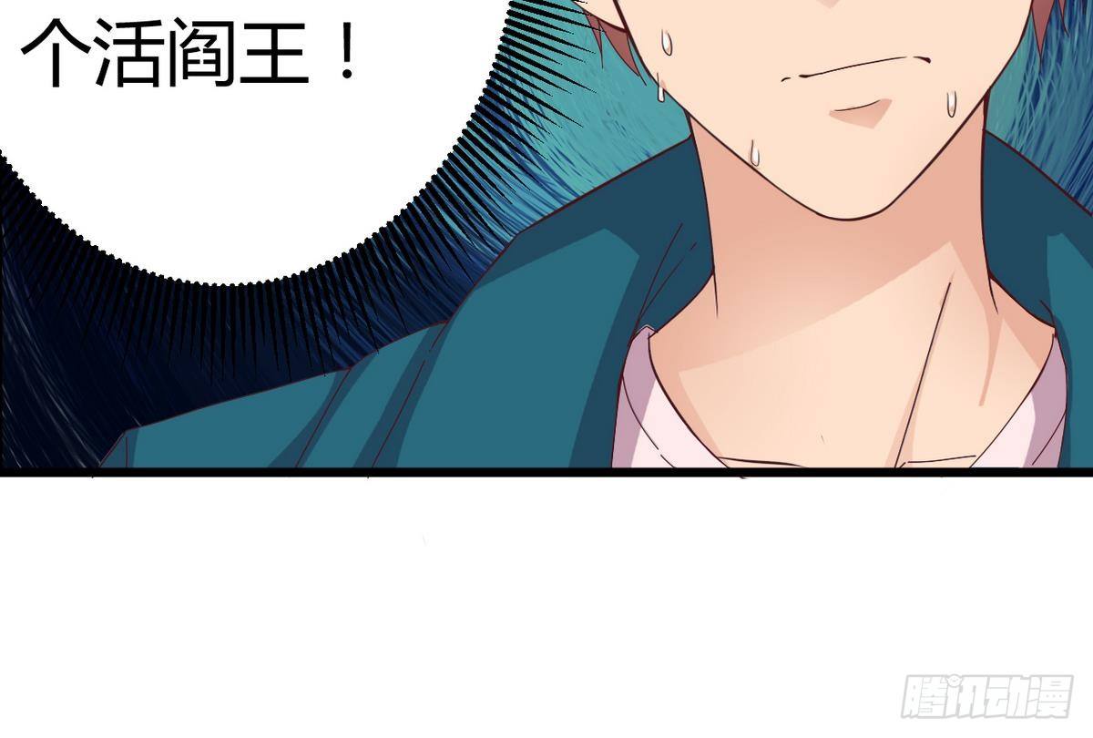 第25话 凯爷，这事算了吧35